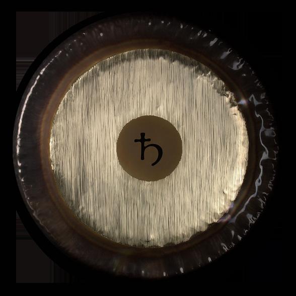 32" Paiste Planet Gong D2 Saturn